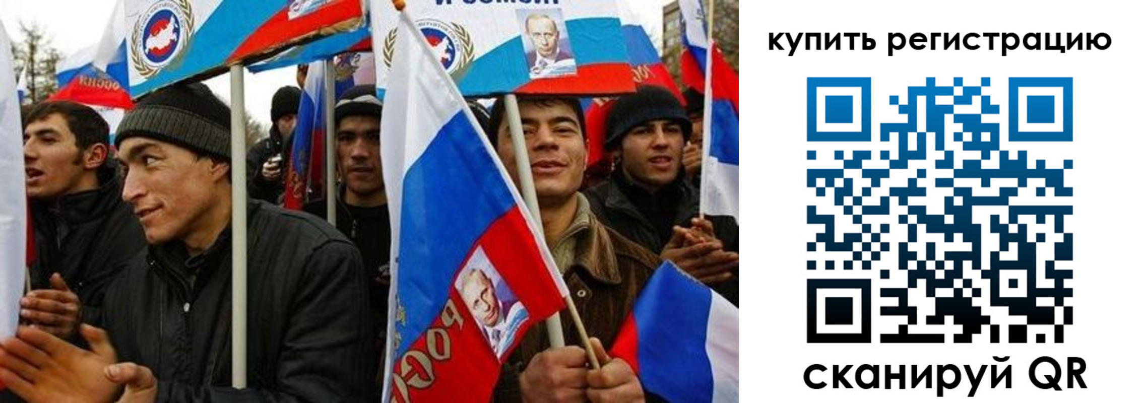 прописка штамп в Лысьве