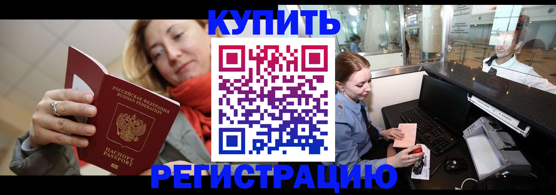 временная регистрация госуслуги в Лысьве