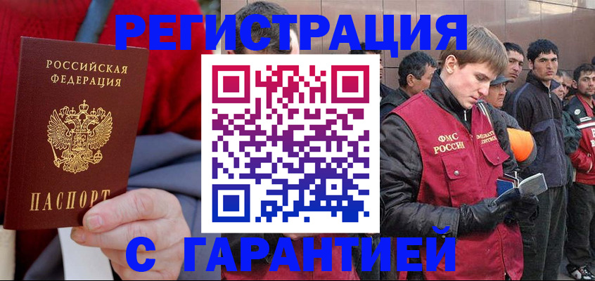 временная регистрация госуслуги в Лысьве