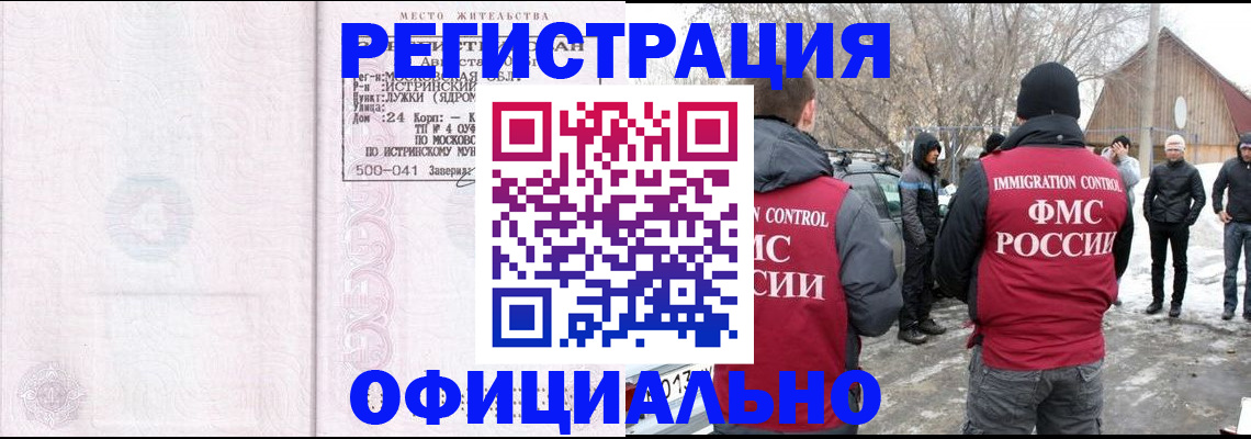 временная регистрация адрес в Лысьве